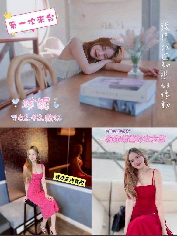 龍潭區定點茶/外送茶 小咪 168/57/21/36D